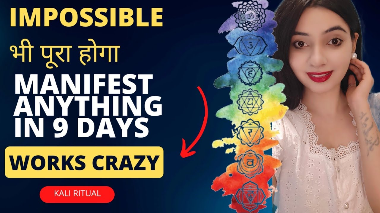 9 Days karte hi WISH पूरी THIS NEVER FAILS MANIFEST IMPOSSIBLE WISHES INSTANTLY MA KALI RITUAL Story