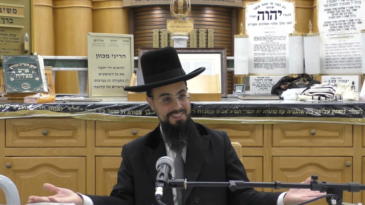 הרב שקד בוהדנה | פרשת יתרו | ה׳תשפ״ב - ראשון לציון