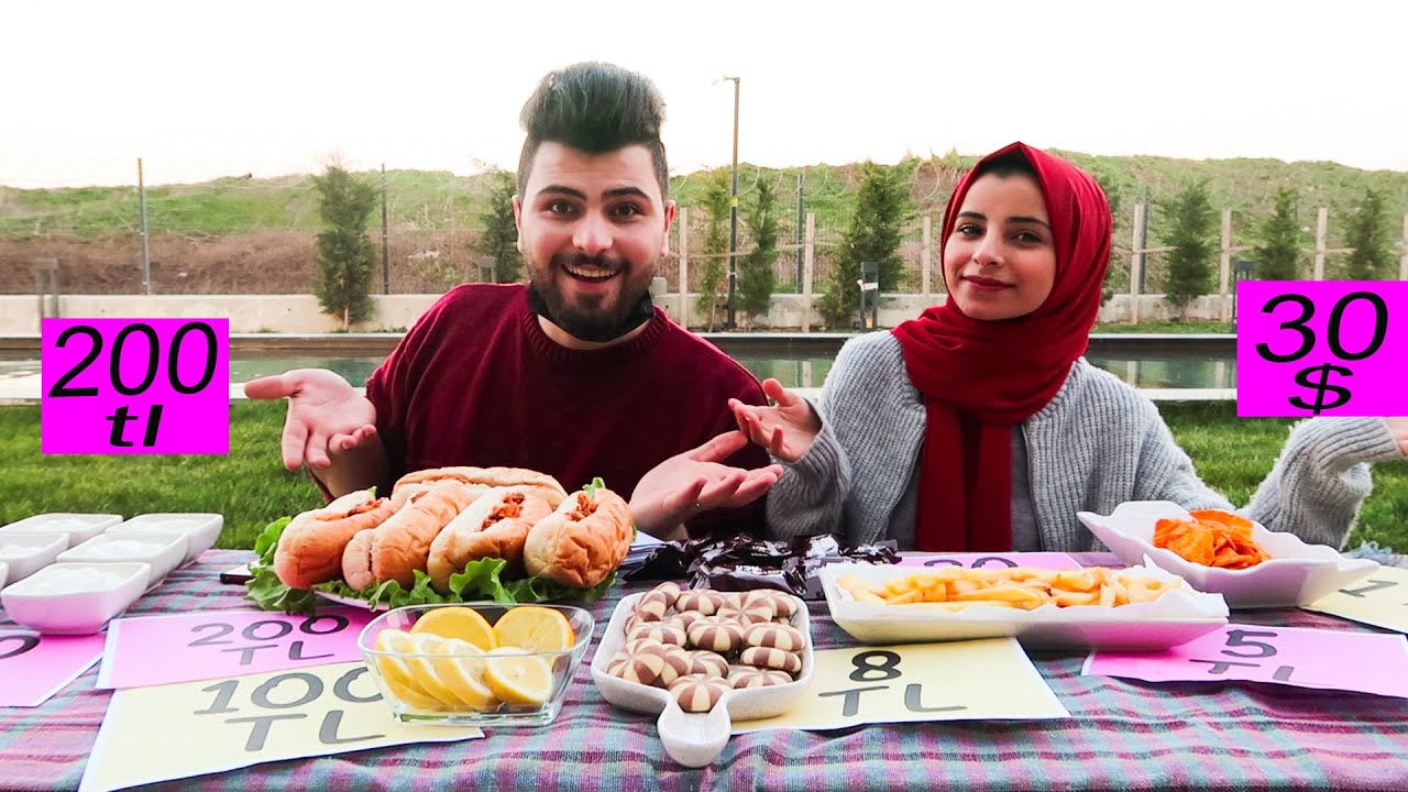 يلي تقدر تاكلو راح تكسب  ثمنه 🤑انفضحنا بالحديقه!!