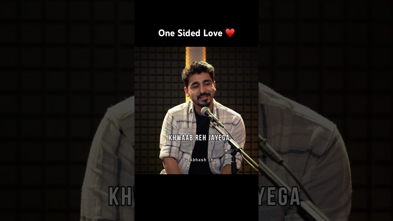 One Sided Love Shayari | Abhash Jha #shorts | Khwaab Reh Jayega