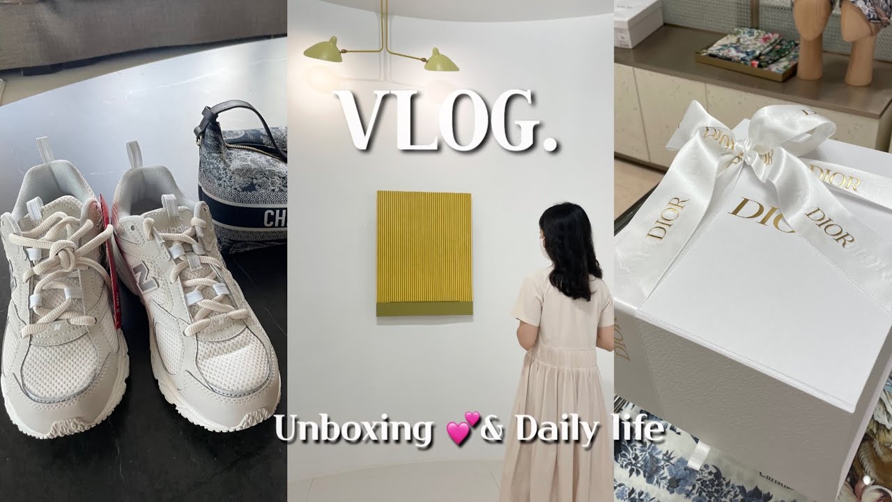 Eng)한남동 새댁 일상 vlogㅣ디올 신상 가방 언박싱⭐️ 뉴발란스 운동화, 박서보 전시, 청담 맛집, 가족 단골 맛집 공개