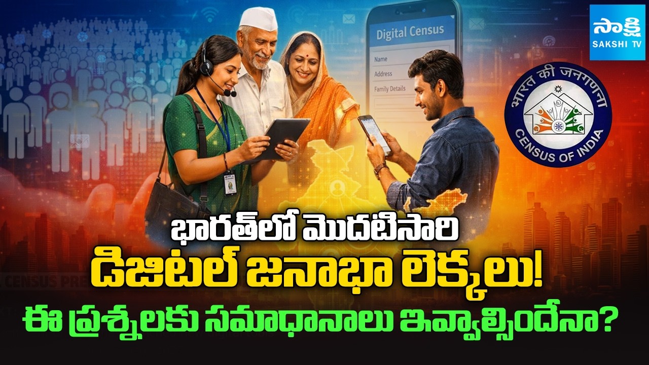 India&rsquo;s First Digital Census 2026: Full Process, Self-Registration & Key Changes Explained
