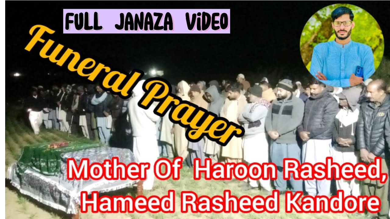 Funeral Prayer|| Mother of Haroon, Hameed Kandore|| Also Sister of Uncle Hafiz late|| Kandoredadyal