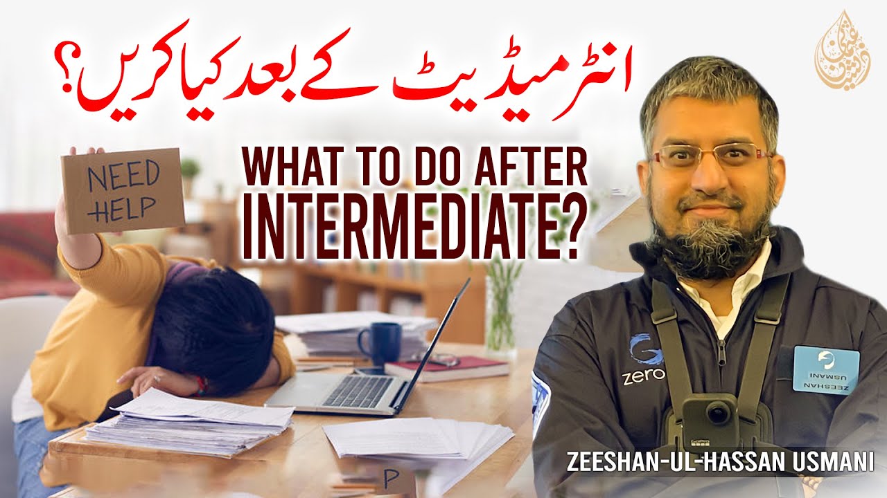 What to do After Intermediate | Intermediate Ke Baad Kya Kare?