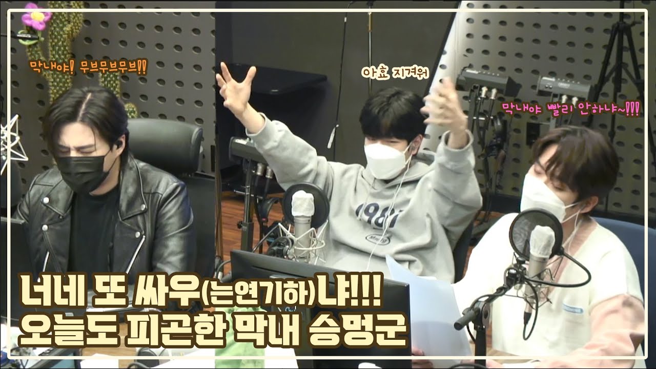 [데키라] 210208 데이식스의 키스더라디오 / 도전스키즈 / 뭐하냐 막내야 무브무브무브!!!
