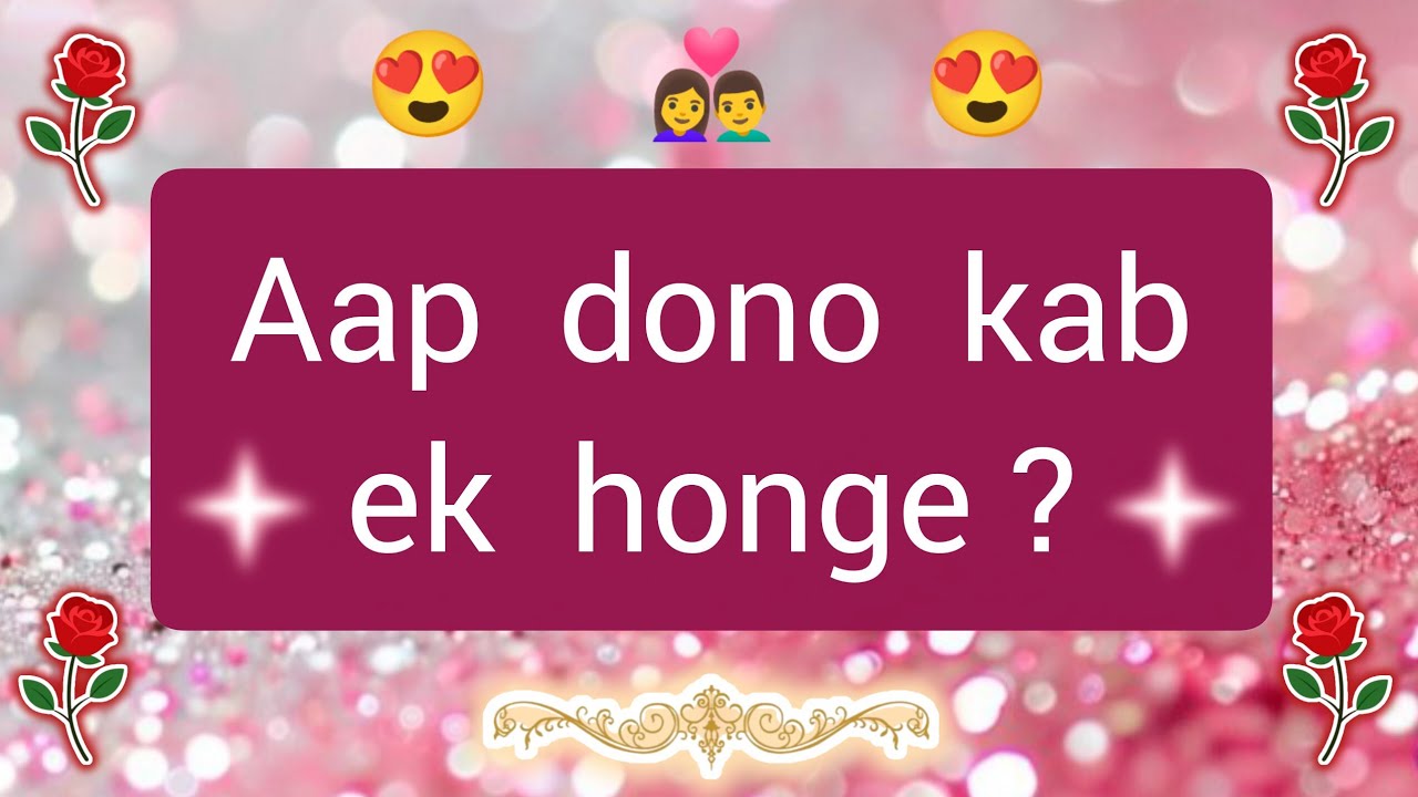choose one number love quiz today new | love quiz questions and answer | love quiz #lovequiz