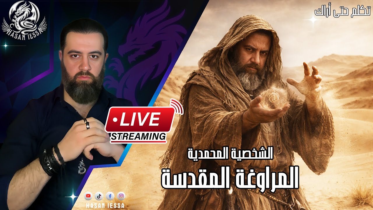 بث يوم الجمعة (27/03/2026)