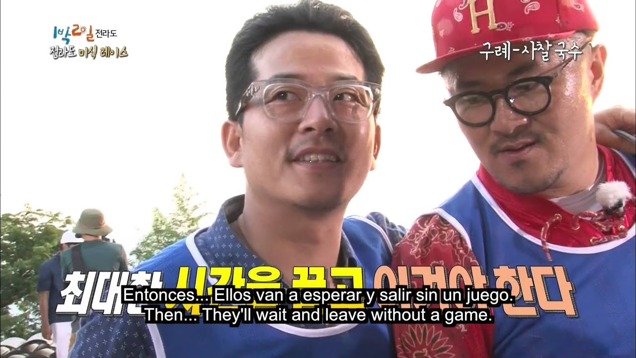 2 Dias y 1 Noche | 2 Days and 1 Night | 1박 2일 Ep. 557