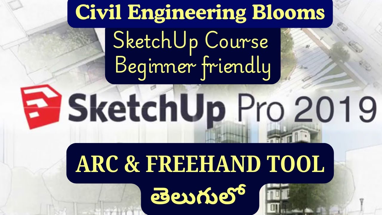 5.  SketchUp Beginners Guide: Arc and freehand ఉపయోగించడం ఎలా!