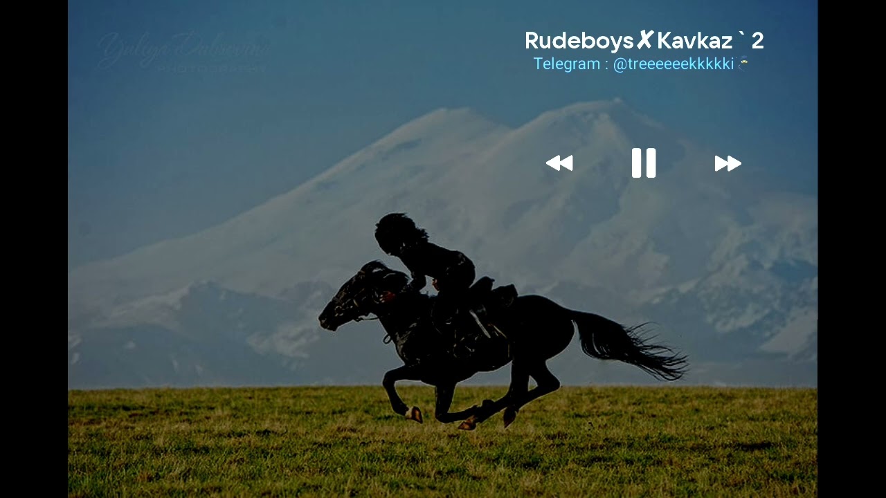 Miyagi & Эндшпиль - Rudeboys (Kavkaz remix)