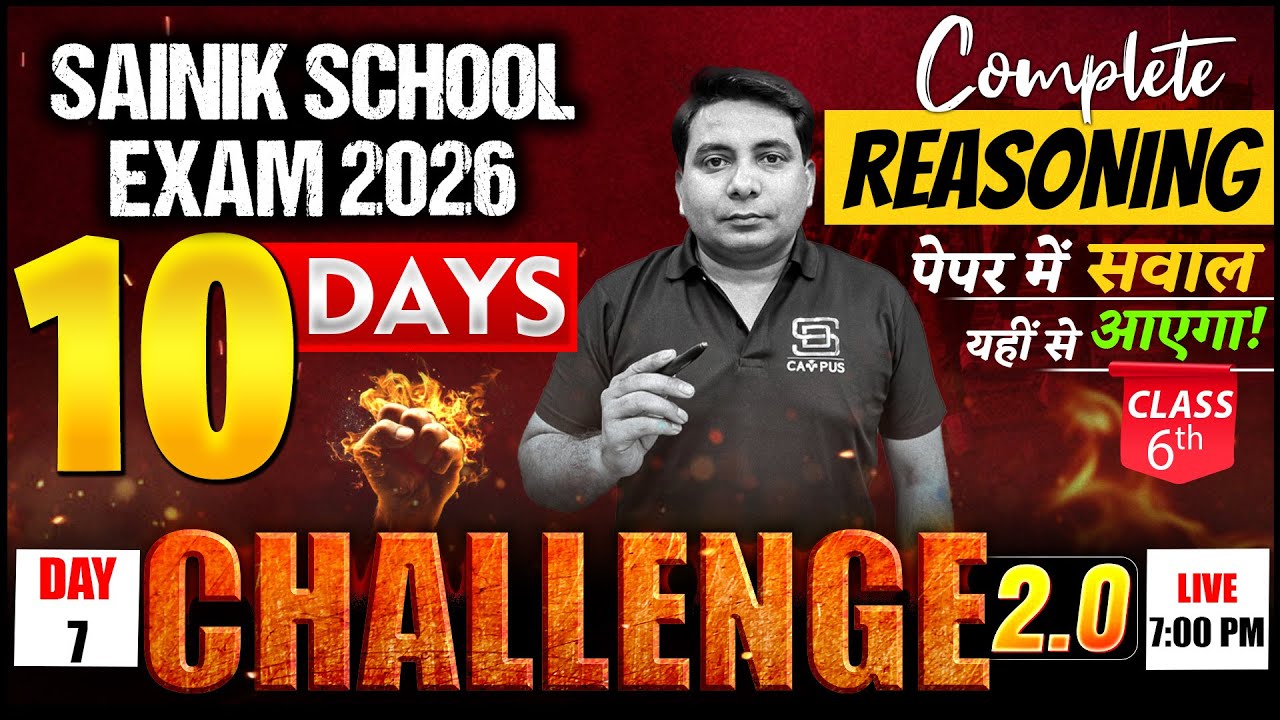Sainik School Exam 2026 | Reasoning | AISSEE Exam 2026 |Class 6th |10 days Challenge 2.0 | SD CAMPUS