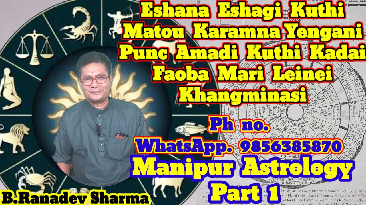 Eshana Eshagi Kuthi Matou Karamna Yengani,punc Amadi Kuthi Kadai Faoba Mari Leinei Khangminasi,