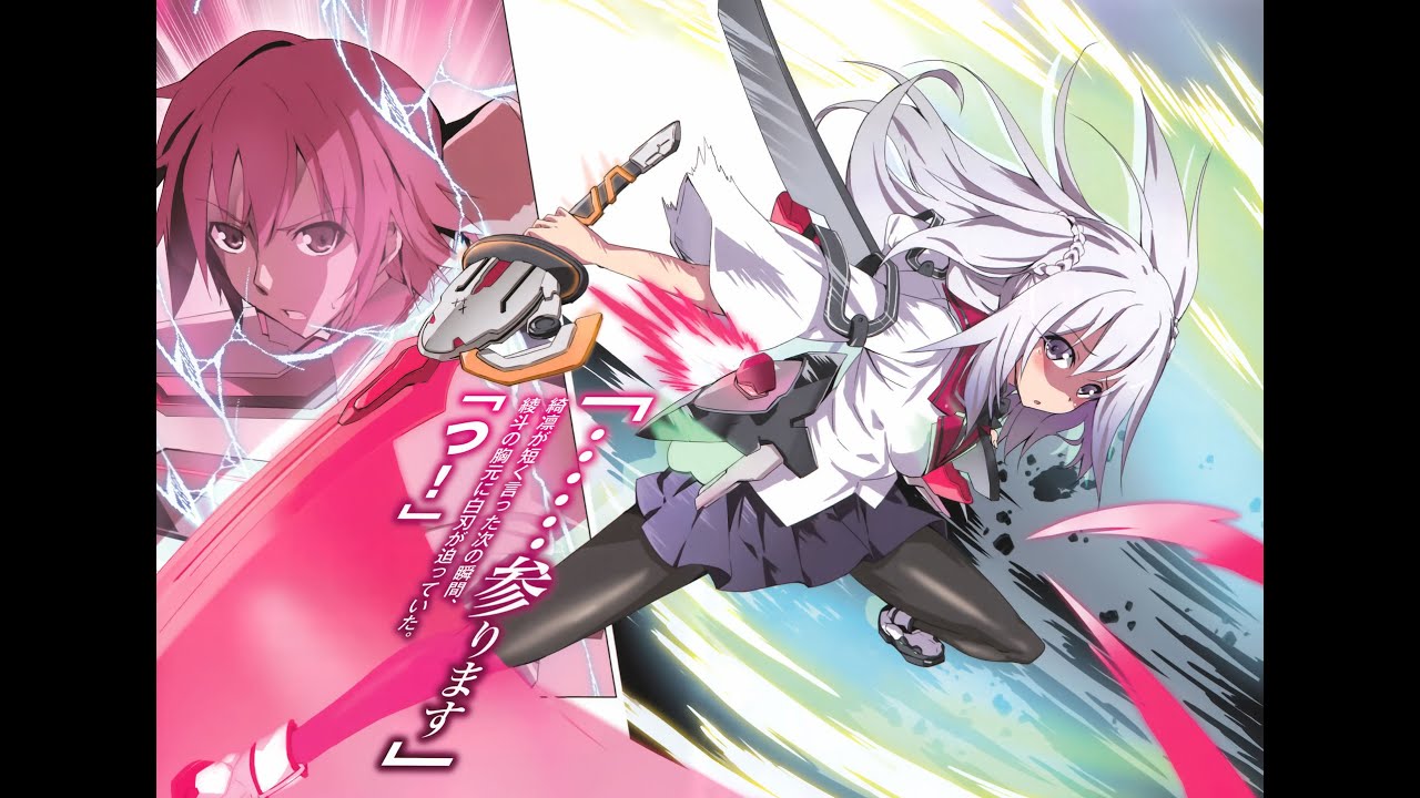 Gakusen Toshi Asterisk AMV [Save Yourself]
