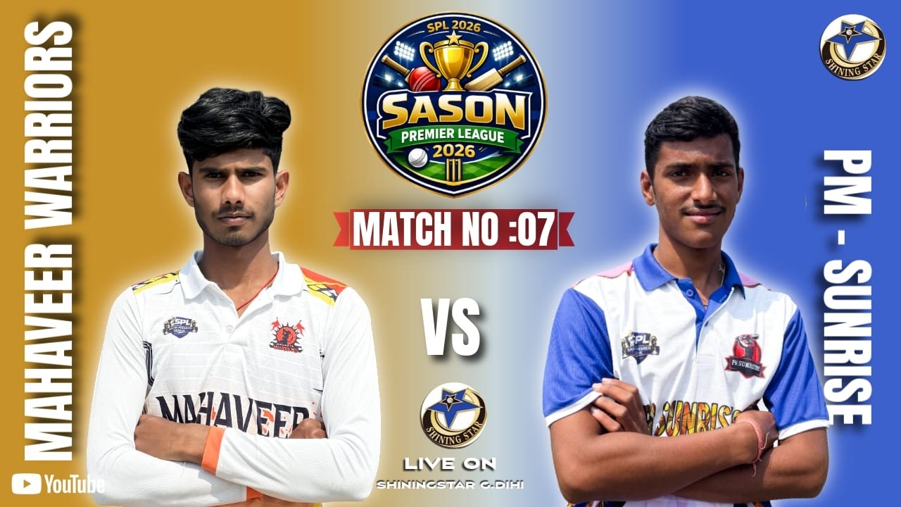 🔴 LIVE:- SASON PRIMIER LEAGUE 2026 { 2ND DAY } MAHAVEER WARRIORS VS PM-SUNRISE (MATCH NO-07)