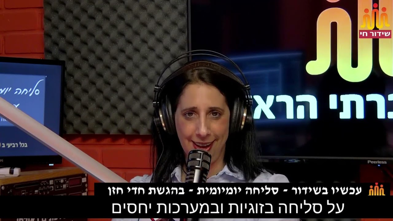 איך סולחים ומבקשים סליחה בזוגיות?