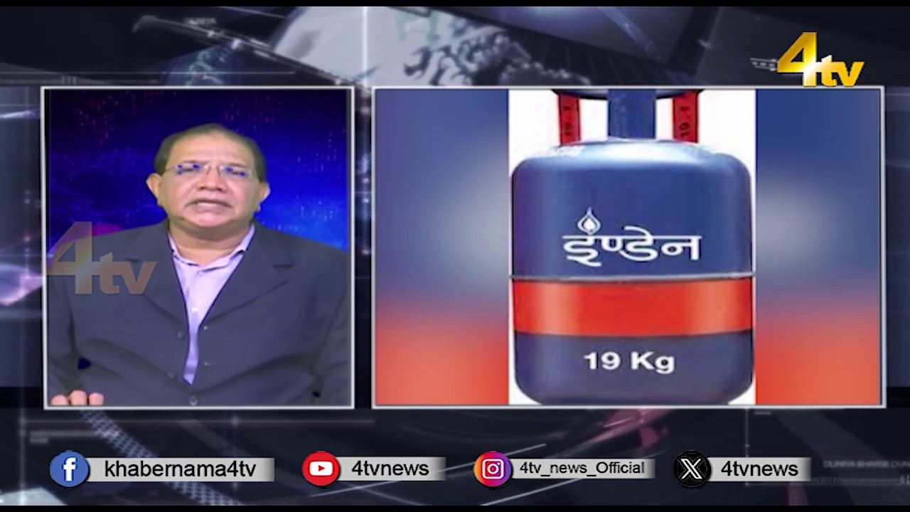 Duniya Bhar Se | 01 April 2026 | #worldnews | #newsupdate | 4tv News