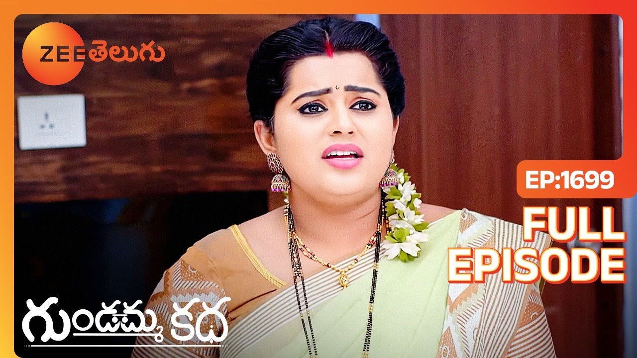వినపడాలనే అన్నాను | Gundamma Katha | Full Ep 1699 | Zee Telugu | 31 Jan 2024