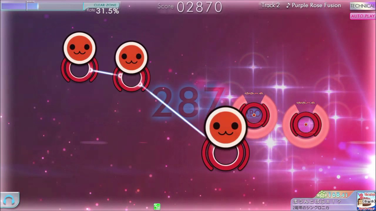 【シンクロニカ】Purple Rose Fusion TECHNICAL オートプレイ 太鼓マーカー
