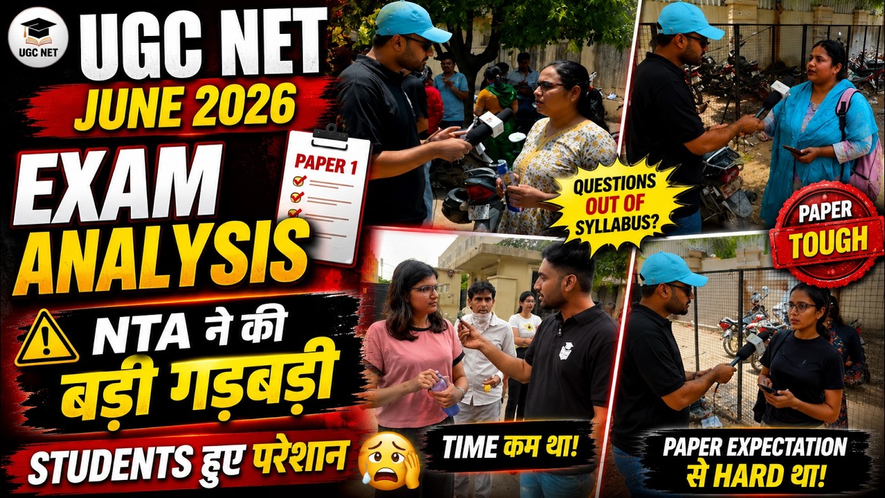 UGC NET JUNE 2026 EXAM ANALYSIS | UGC NET PAPER REVIEW 2026 TODAY | UGC NET EXAM ANALYSIS 2026