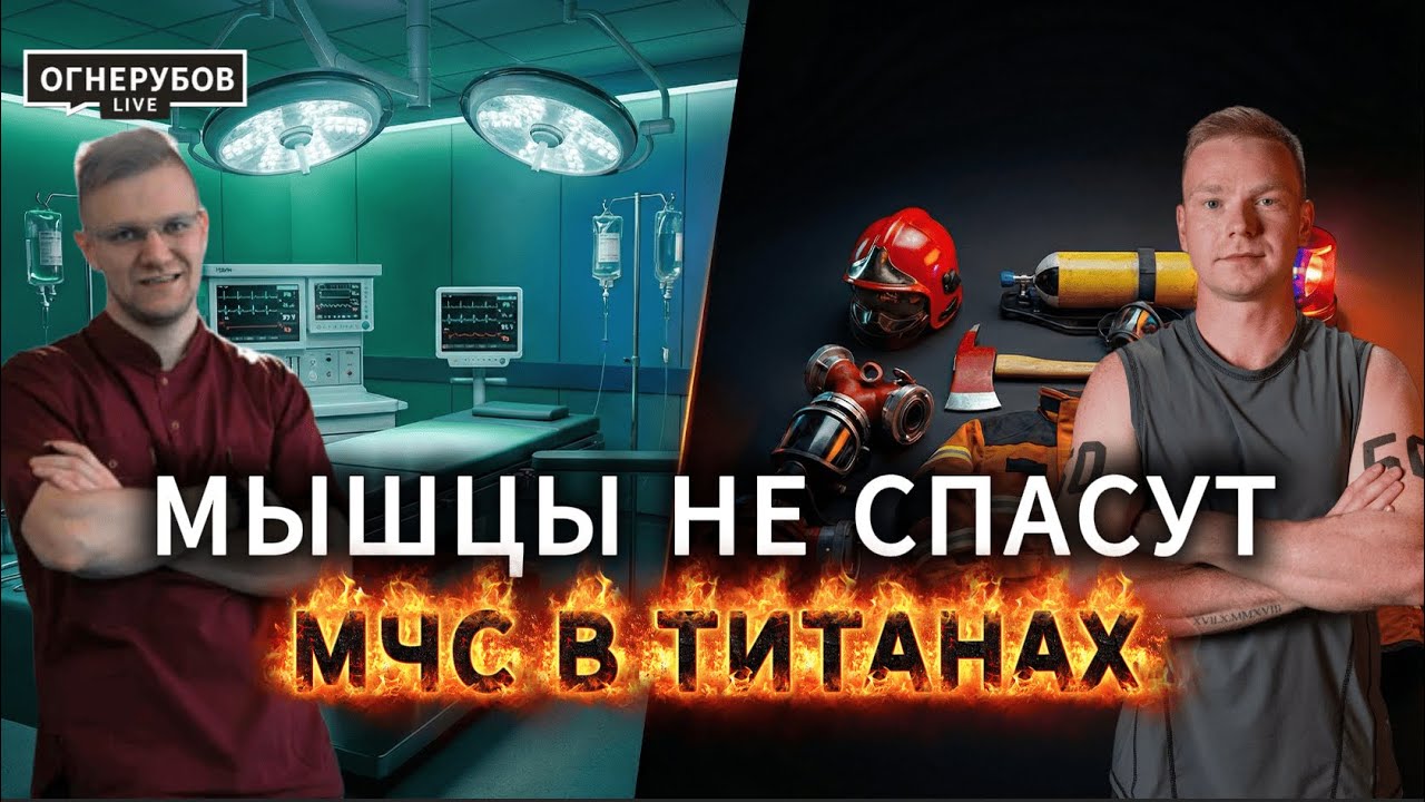 Секреты финалиста 