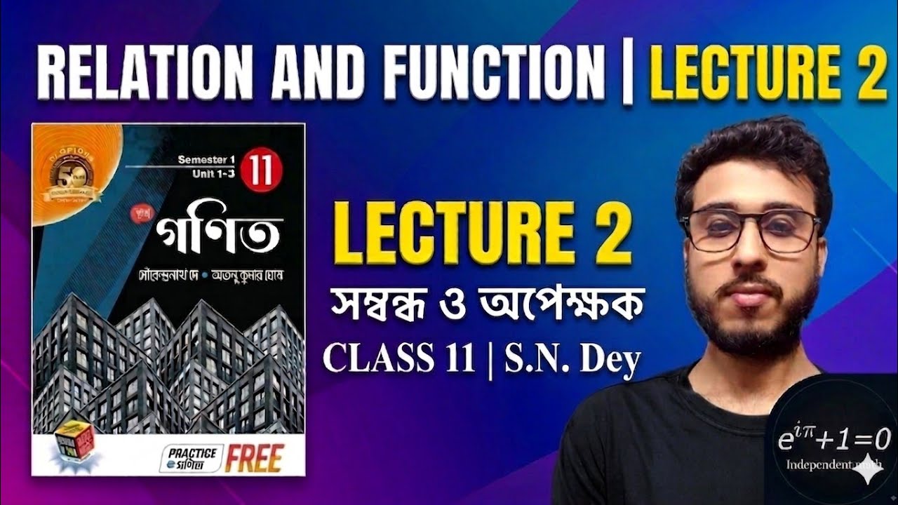 RELATION AND FUNCTION (LECTURE-2) CLASS 11