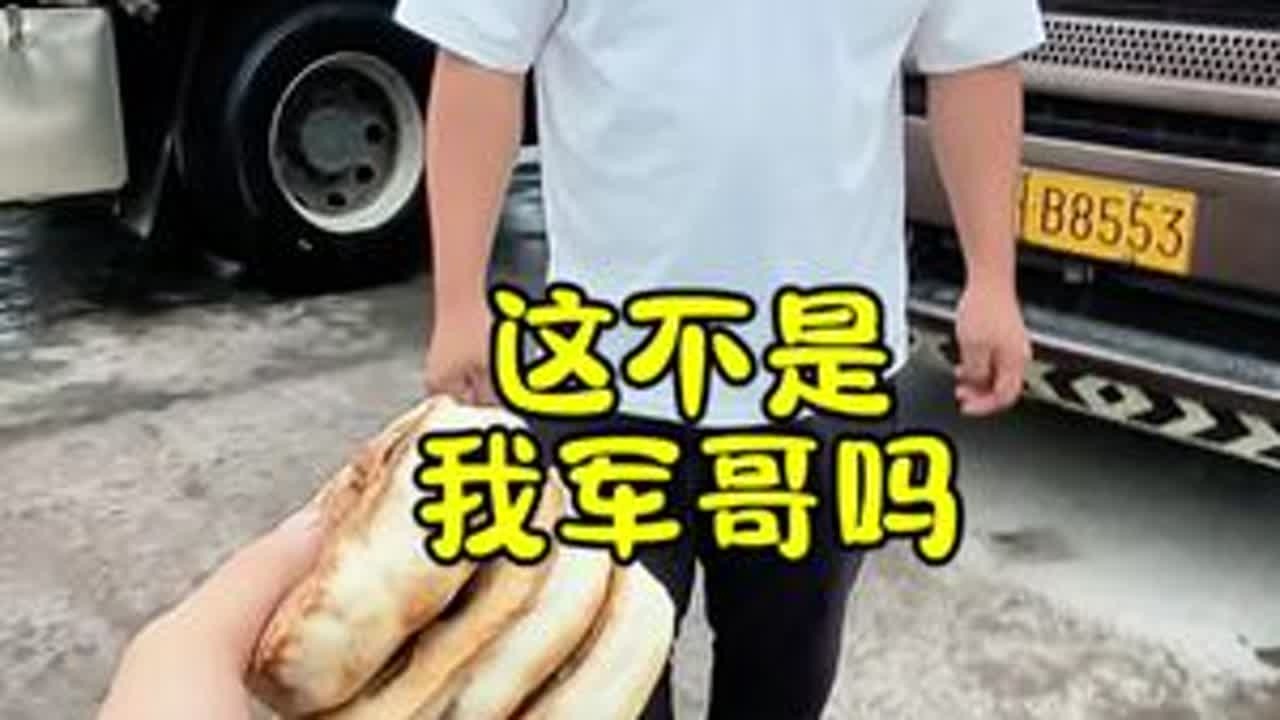 蜜薯和地瓜他俩什么关系？#卡车司机 #记录卡车生活