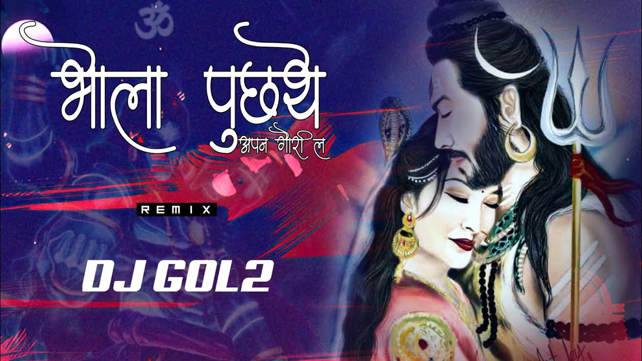 BHOLA PUCHAT HE APAN GAURI LA || DJ GOL2  REWORK FULL TRACK