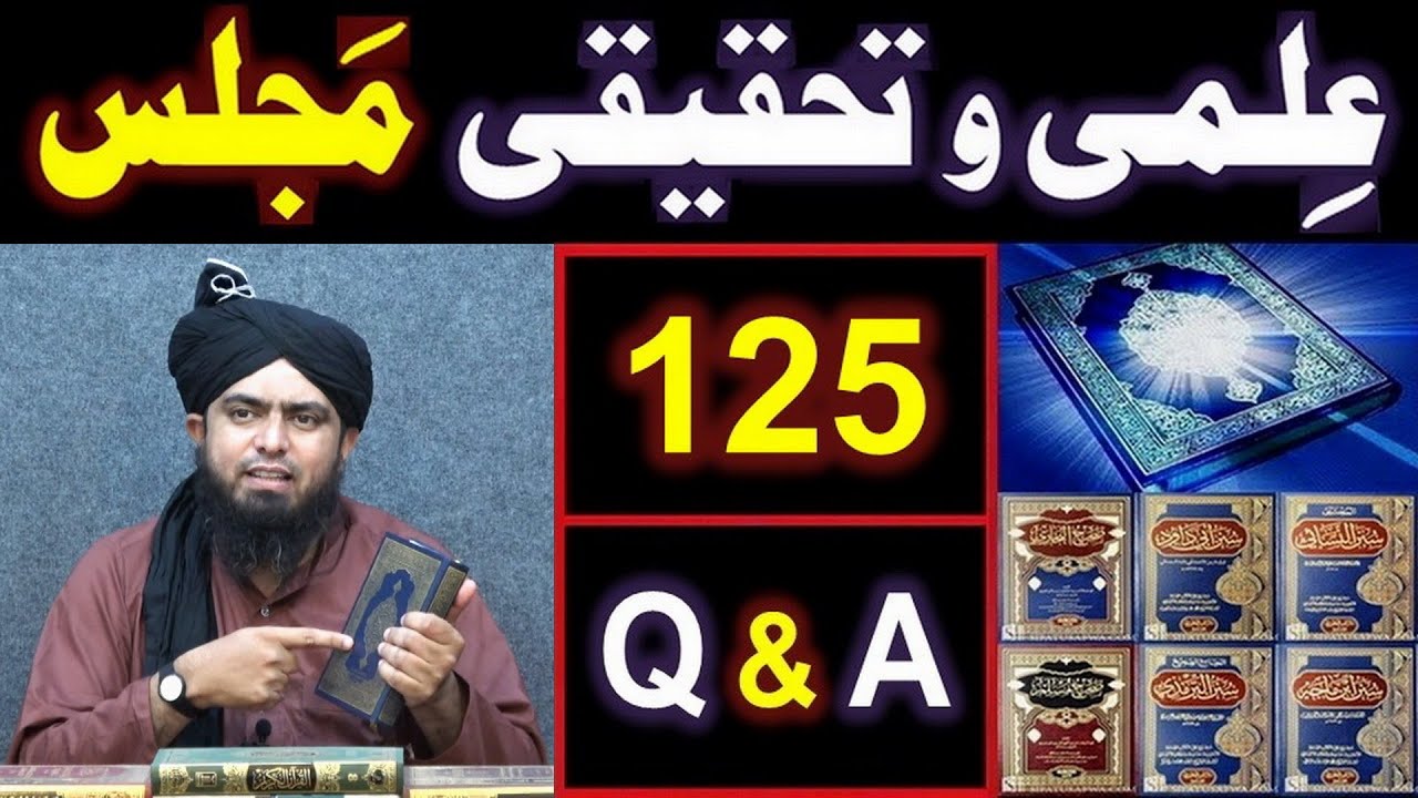 125-ILMI-o-Tahqeeqi MAJLIS (Open Q & A Session) with Engineer Muhammad Ali Mirza Bhai (26-July-2020)
