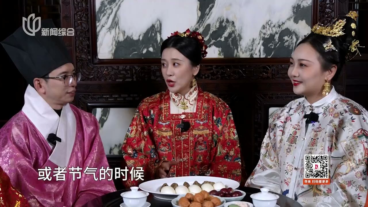 “烟火团圆味”第四集：雅集话年，民俗元宵#寻味 2026 FULL