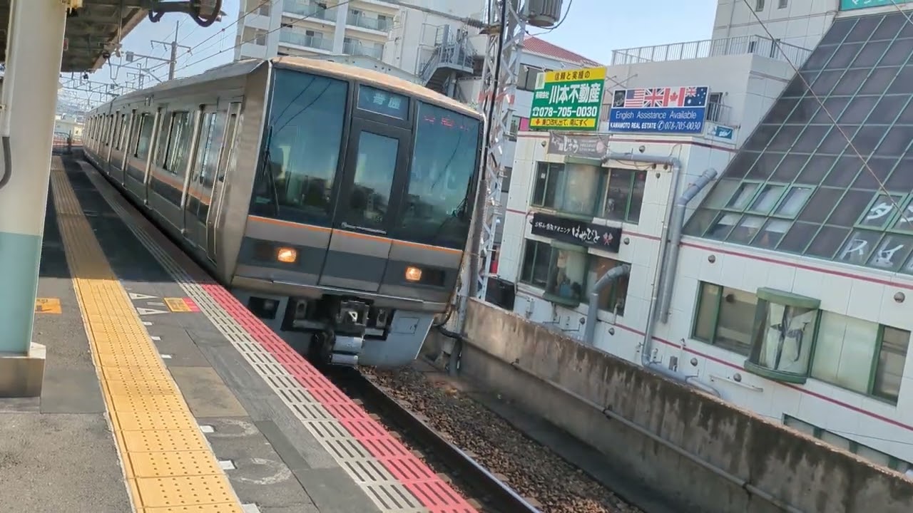 貨物列車　新快速ダブル高速通過　３２１系 ２０７系 ２２３系