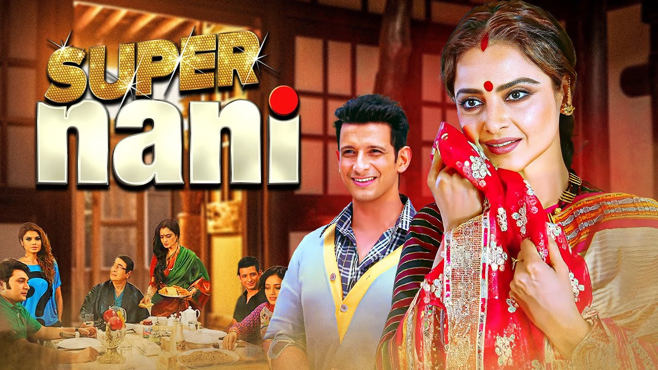 Super Nani (2014) | Full Movie (4K) | Rekha, Sharman Joshi, Randhir Kapoor | Comedy Movie