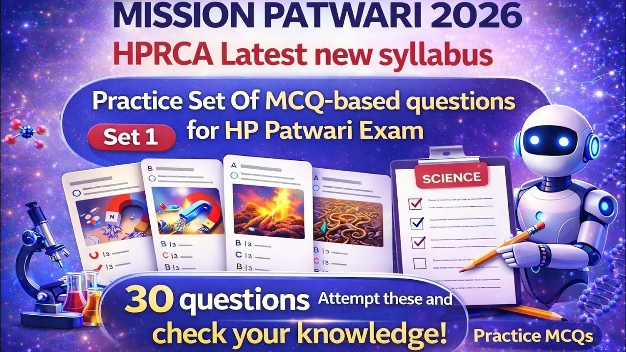 HP Patwari Exam 2026 | Science MCQ Practice Set-1| 30 Most Important Questions | HPRCA Score Booster