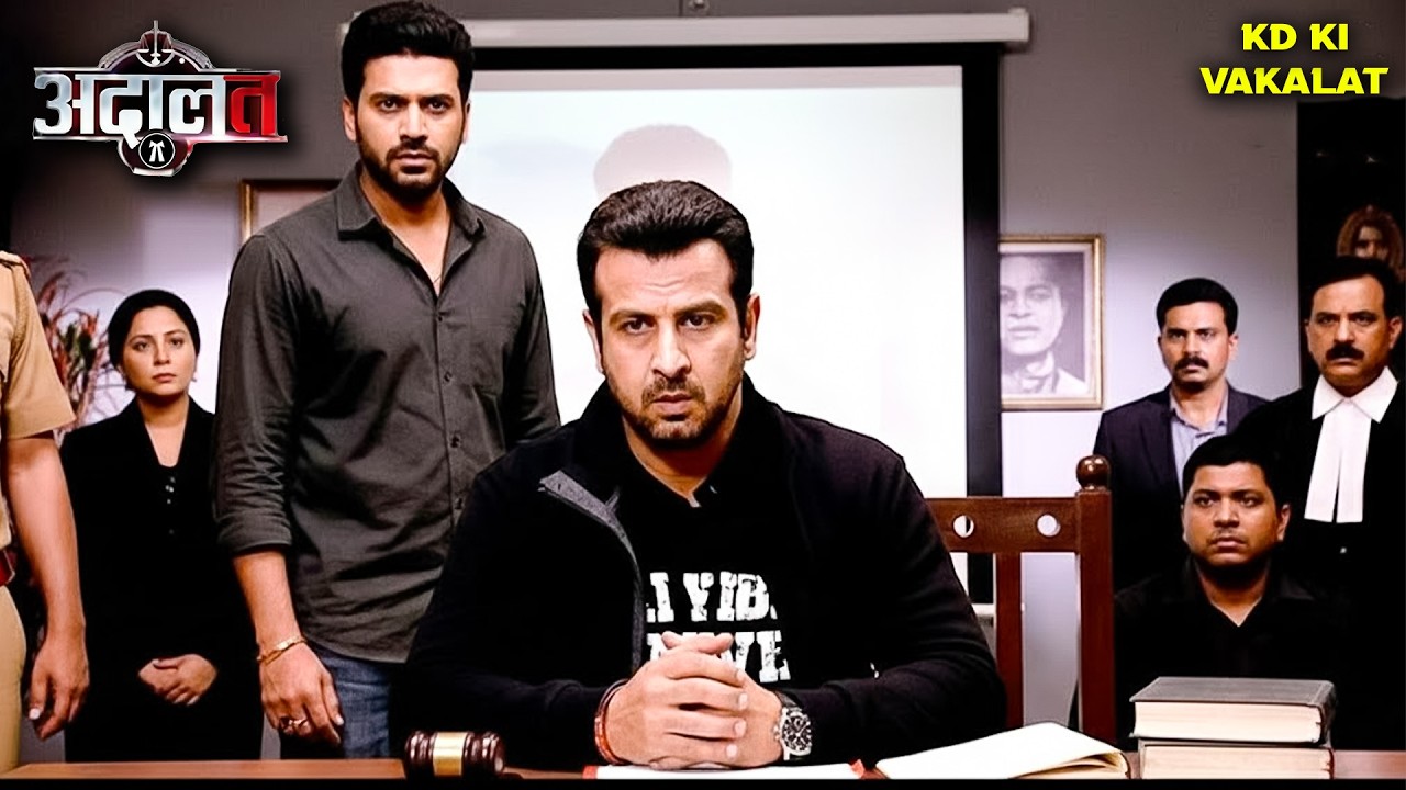 KD Pathak का भाई निकला खतरनाक कातिल! | Kd Pathak | Adaalat | New Episode 2026