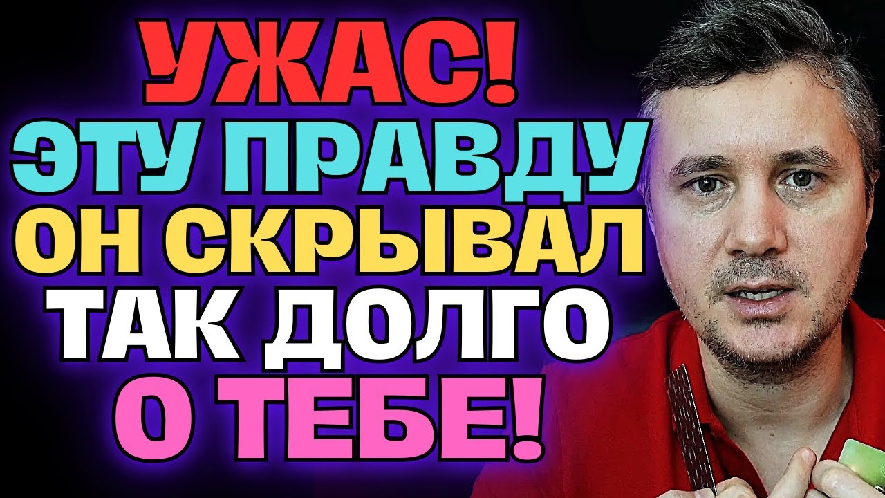 ЭТО УЖАС❗️😱 ЕГО СПЕЦИАЛЬНО НАПОИЛИ🍺 ЧТОБЫ УЗНАТЬ ВСЮ ПРАВДУ О ВАС...😍