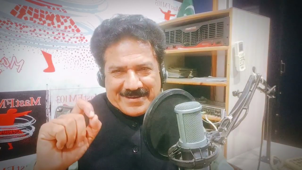 ایف ایم 103 کے بہار حسین کی درد بھری آواز میں صدا بہار سرائیکی دوھڑے  .....