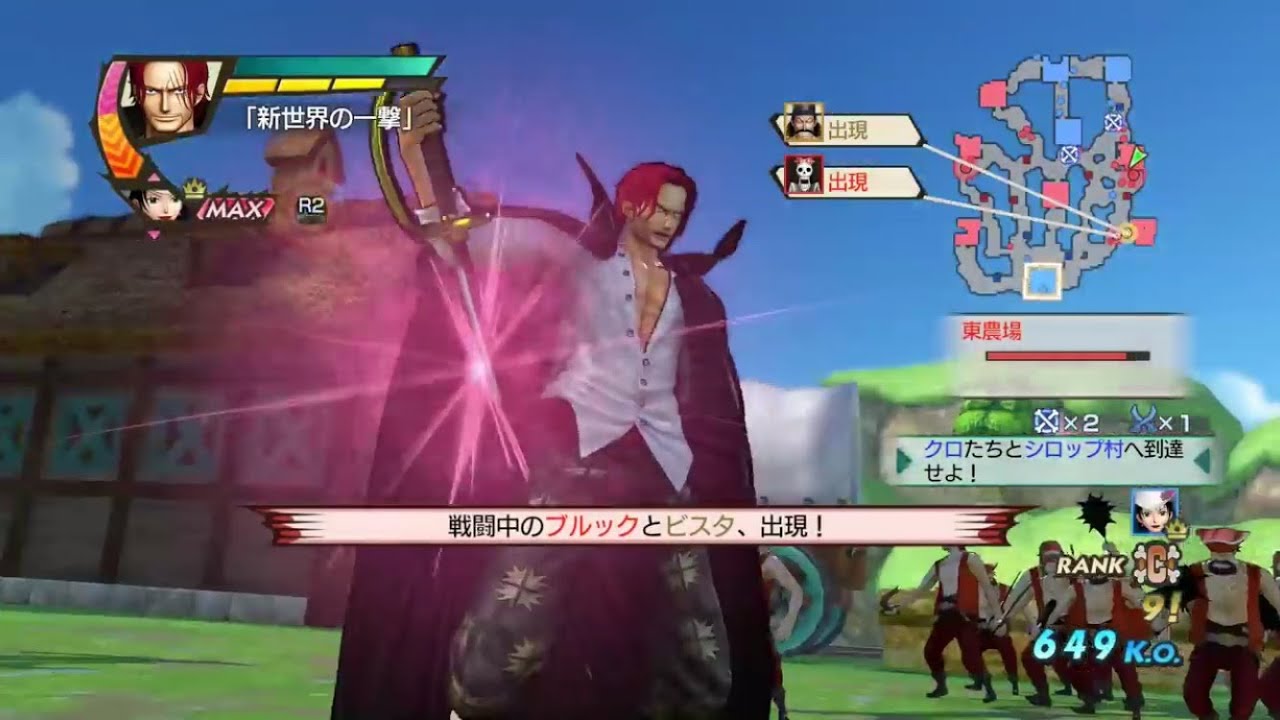 One Piece Pirate Warriors 3 - Shanks Gameplay (ワンピース 海賊無双 3)