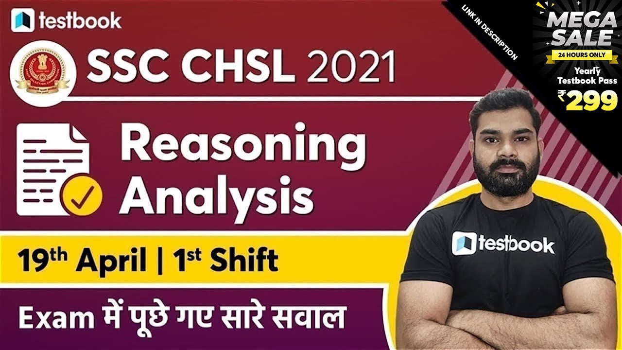 SSC CHSL Reasoning Paper Analysis 2021 | Reasoning Questions asked in SSC CHSL 2021 Exam | 19 April