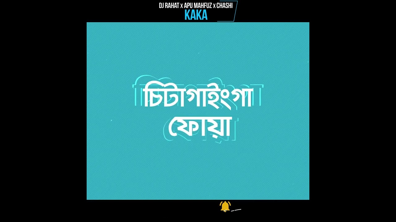 DJ Rahat x Apu Mahfuz x Chashi - Kaka (2023 Shorts)
