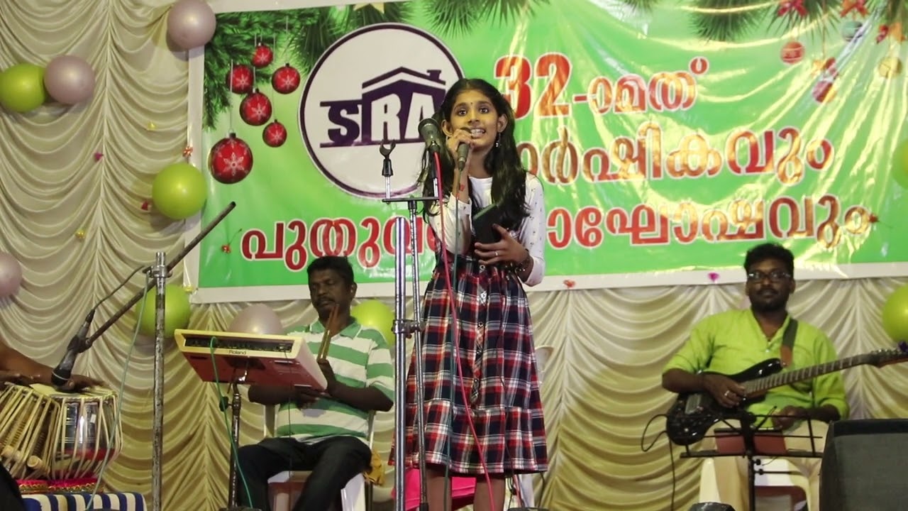 Ganamela - Mydhili Ratheesh  Song : Azhake Azhake  (Saivam) 2023