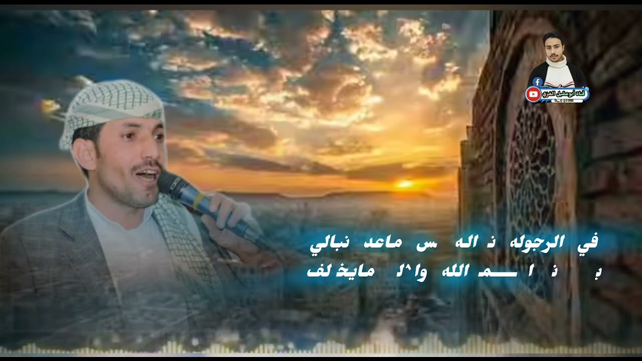 لابزيك اناولاتكون خلي اداء المنشد خالد الجبري #أبوعقيل_الغزي