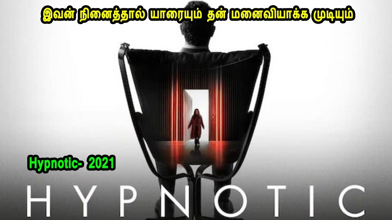 இவன் நினைத்தால் யாரையும் தன் மனைவியாக்க முடியும்  Mr Tamilan Movies Story Explained in Tamil