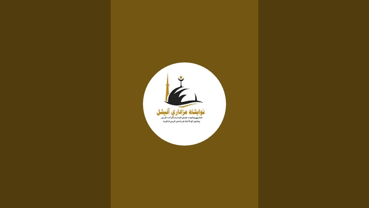 Nawabshah Azadari 72 official  is live!