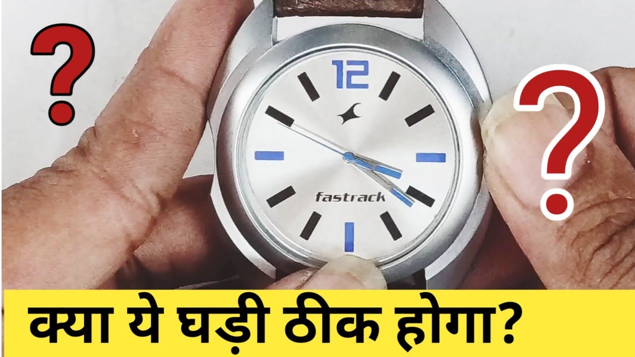 fastrack Copy watch hand not working properly solution @a to z repairing hub