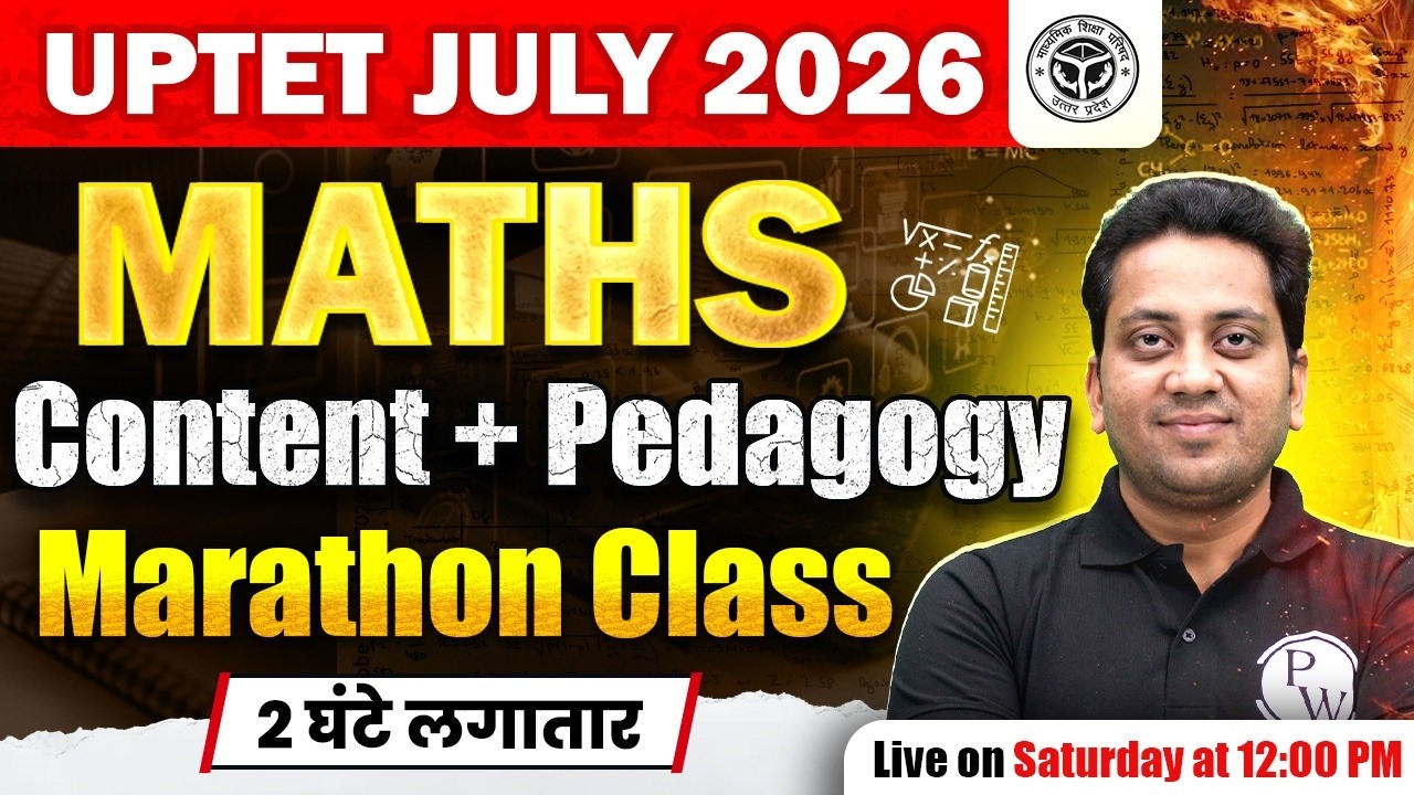 UPTET Maths Paper 2 & 1 | Maths Class For UPTET July 2026 | UPTET Maths Pedagogy By Himanshu Sir