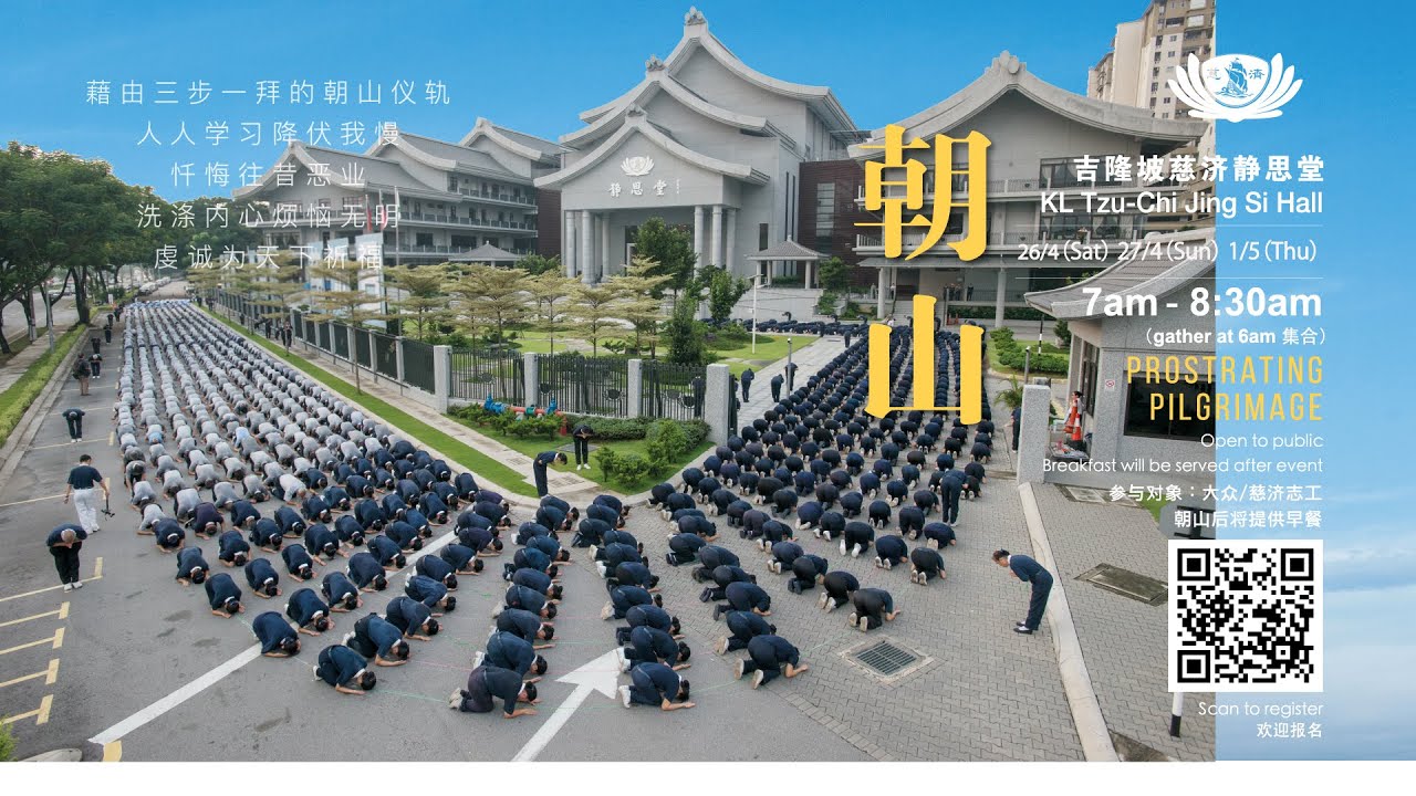 2025 朝山宣傳片