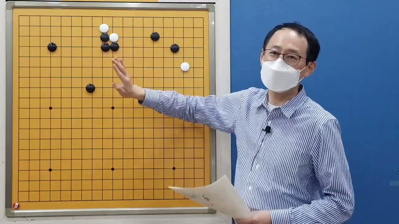 09 김만수의 타이젬5단 실전강의