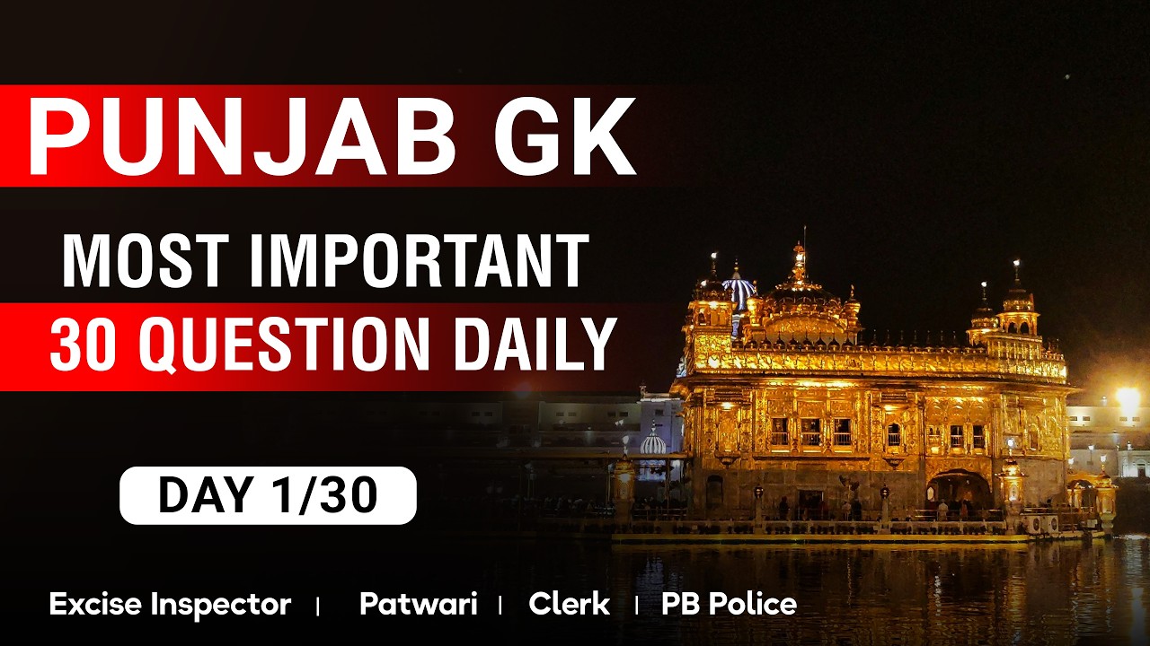 Punjab GK 30 Days Challenge | Day 01 | Excise, Patwari, Clerk ਸਿਲੈਕਸ਼ਨ ਵਾਲੀ ਕਲਾਸ