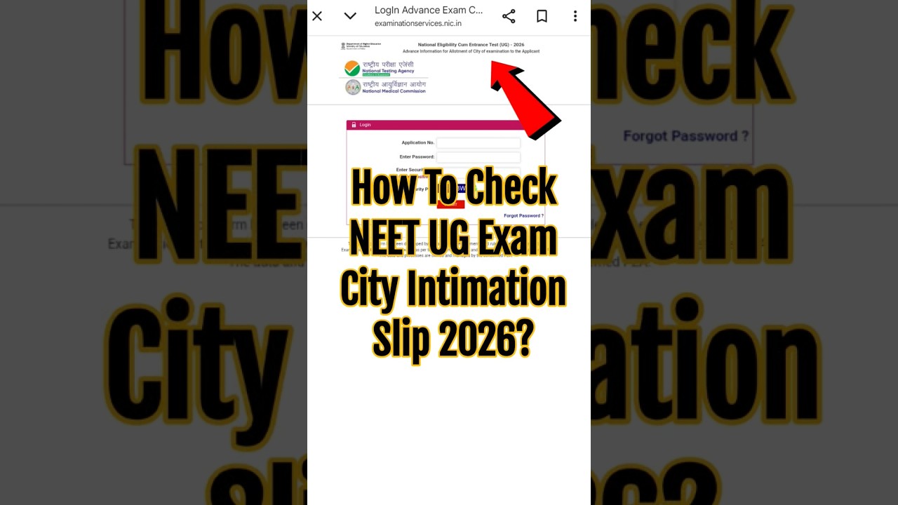 How to Check NEET UG Exam City 2026? | NEET UG Exam City Intimation Slip 2026 #neet2026 #neet
