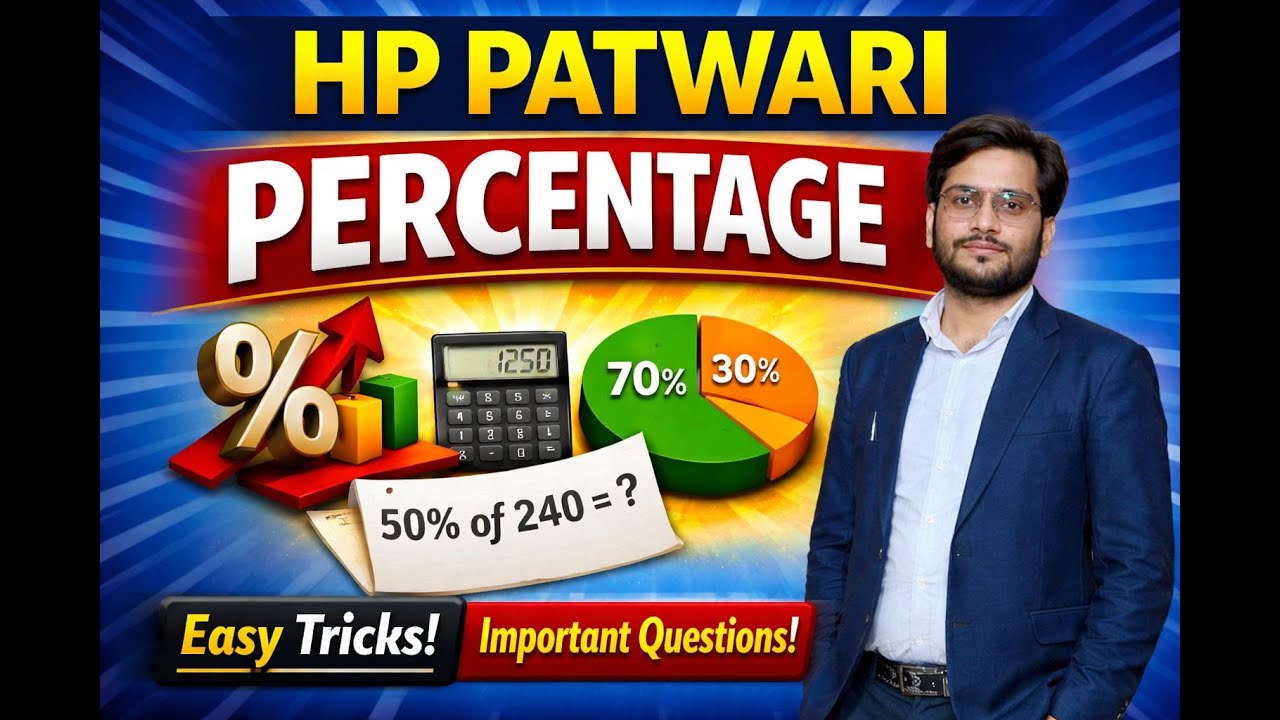 HP Patwari Math Coaching | Percentage MCQs | HP Patwari Coaching in Chandigarh BY DARSHAN SIR