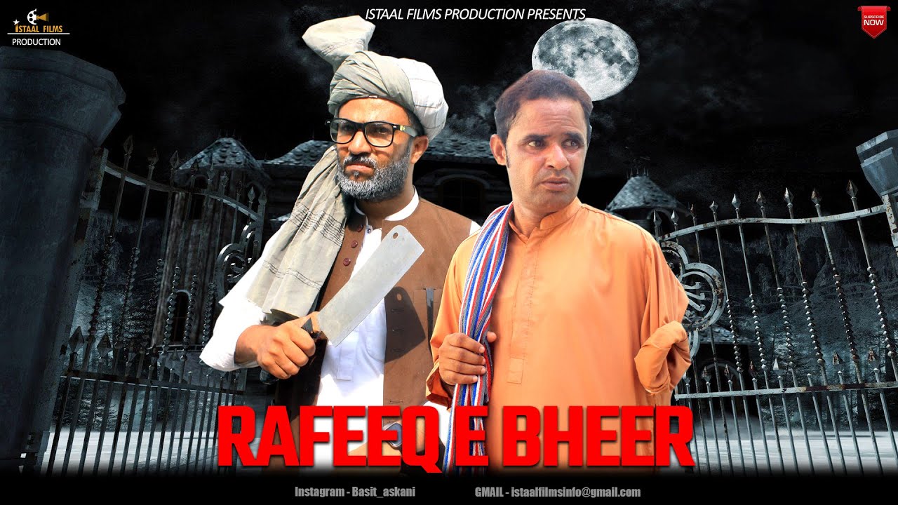 Rafeeq E Bheer | Balochi Video | Episode 537 | 2024 #rafeeqbaloch #basitaskani